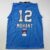 Ja Morant Autographed Memphis Light Blue Basketball Jersey - Signed Collectible with JSA Certificate of Authenticity - Size XL