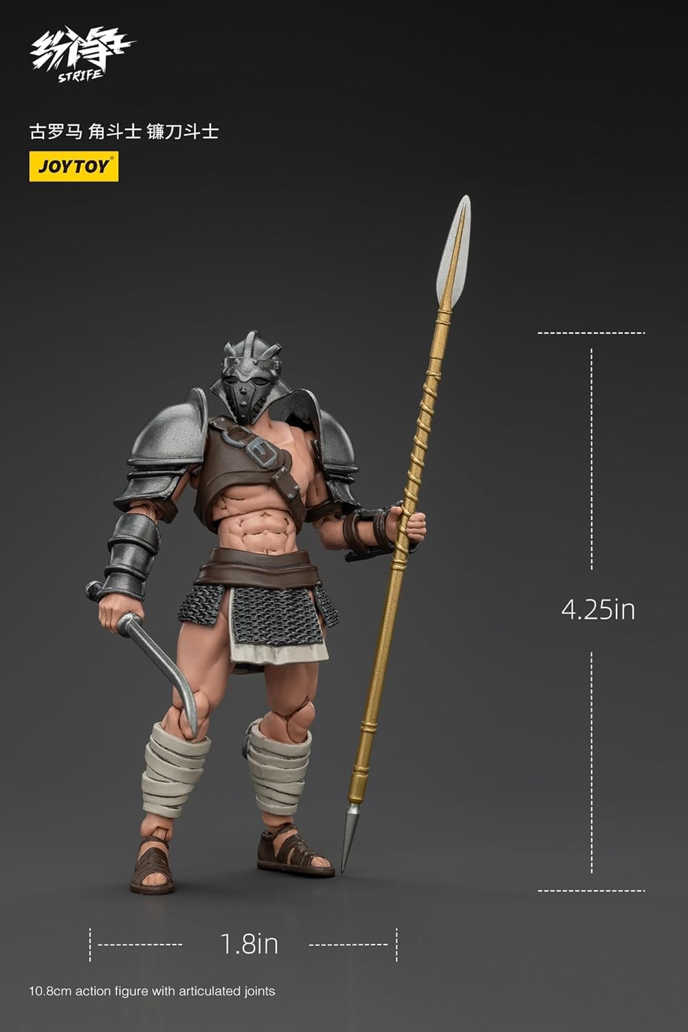 JOYTOY 1:18 Scale Strife Roman Gladiator 'Scissor' Collector's Edition Action Figure