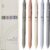 UIXJODO Morandi Gel Pens (5 Pack) - 0.5mm Fine Point Black Ink, Soft Silicone Grip Retractable Pens for Smooth Journaling, Note Taking, and Office Supplies