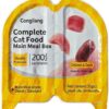 Portable Break-Apart Wet Cat Food Cups – Complete Nutrition Chicken & Pigeon Meal for Kittens & Adult Cats – Grain-Free, Travel-Friendly Single Serve