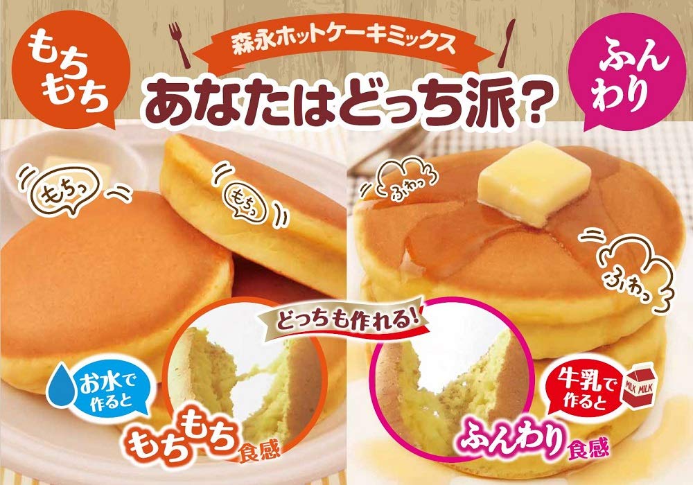 Morinaga Hotcake Mix Premium Japanese Pancake Mix - 1.32 lb Bag for Fluffy Souffle Pancakes