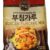 Beksul Korean Pancake Mix (Buchimgaru) – 2.2 Lb – Crispy Batter for Pajeon, Kimchi Jeon & Seafood Pancakes – Premium Baking Flour